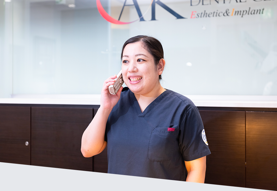 新宿・西新宿の歯医者・歯科「新宿オークタワー歯科クリニック」採用ページ｜電話対応